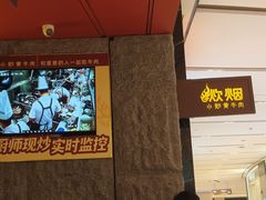 -炊烟小炒黄牛肉(浦东世纪汇店)