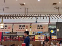 -侃爷南门铜锅涮肉