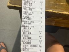-盟重烧烤(东瓜山创始店)