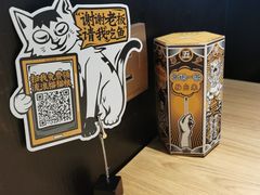 -新太二·鲜料川菜(晶耀前滩店)