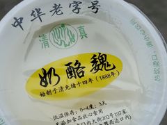 -奶酪魏(牛街总店)