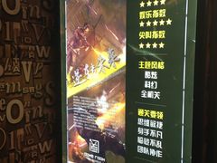 -AOE 火焰 剧本密室狼人杀