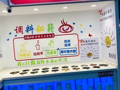 -七掌柜自助火锅(瑞城店)