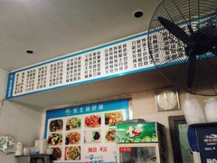 -东北特色水饺(郭家桥店)