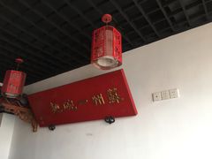 -美味斋(西北街店)