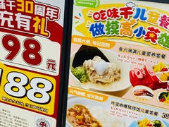 -味千拉面(和平大道奥山世纪城店)