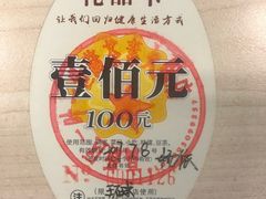 -一叶一世界•素食餐厅(环球中心店)