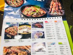 菜单-蛙喔牛蛙(仙林万达茂店)