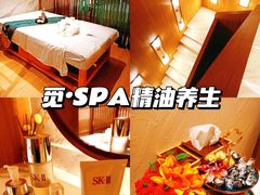 -澜笙Spa