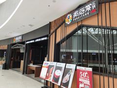 -万润广场