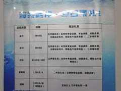 -交大兴庆校区室内游泳馆