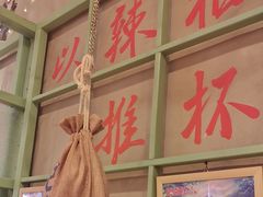 -巴卤社老火锅(财富店)