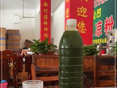 -伯公坳敏记凉粉
