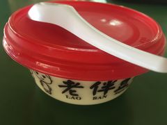 -老伴豆花(麦士威熟食中心店)
