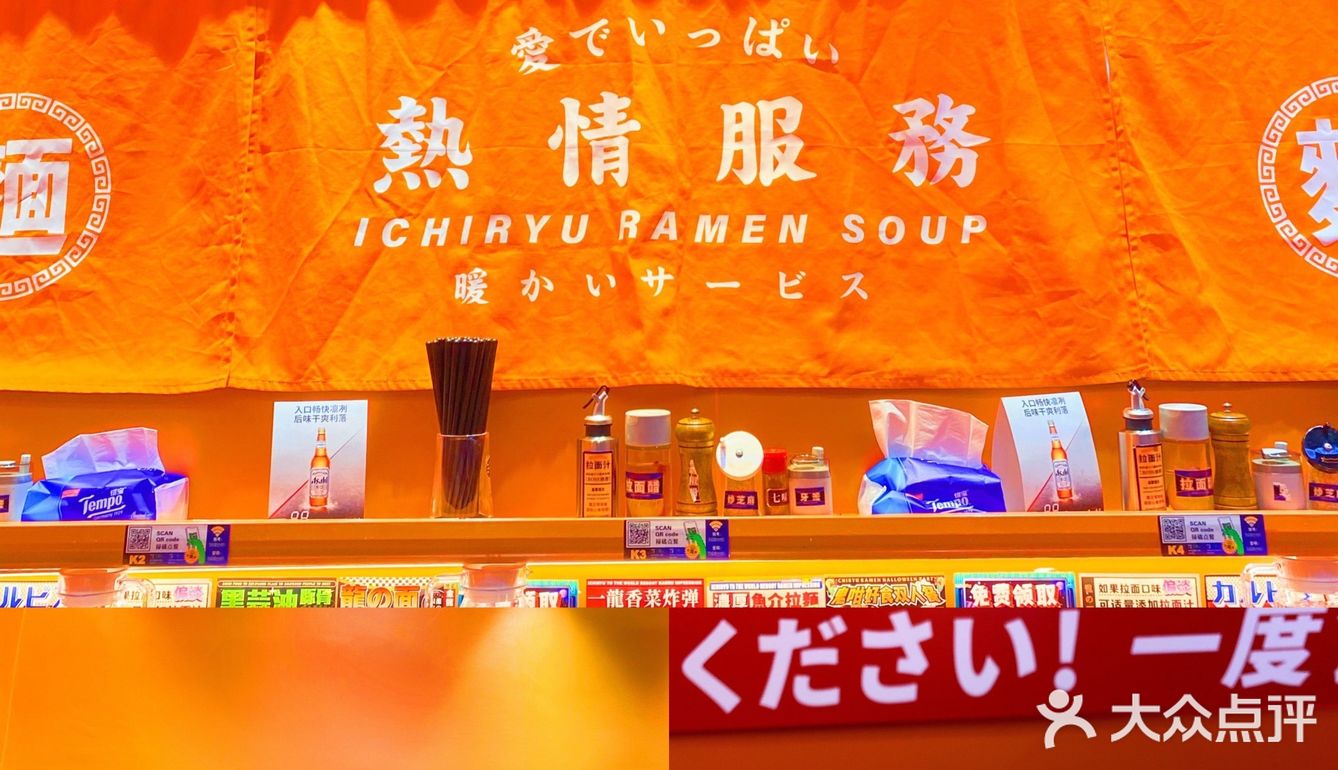 是什么神奇拉面🍜让人重返青春！！
