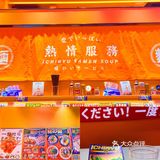 是什么神奇拉面🍜让人重返青春！！
