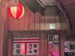-MIKOMIKO和牛烧肉专门店(南门店)
