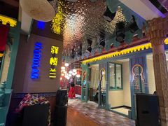 -驿楼兰·新疆菜(火车站店)