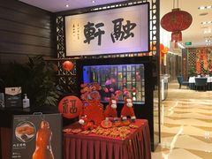 -北京西单美爵酒店-融轩中餐厅