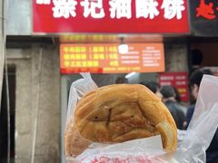 -涂记油酥饼(江汉三路店)