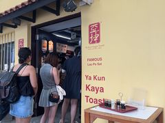 -亚坤(远东广场店)