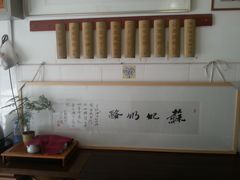 -鸡脚旮旯平江路店