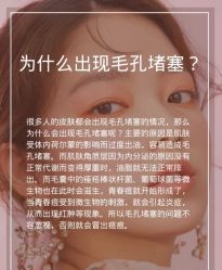 -上海漾颜医疗美容