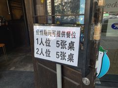 门面-韩国料理大力士(屏风街店)