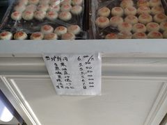 -穆桂英美食·荣巷店