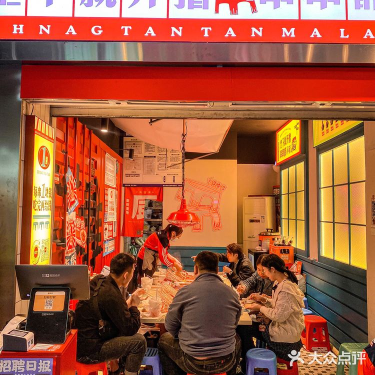 找到了坠熟悉的味道！这家麻辣烫烟火气好足！ 