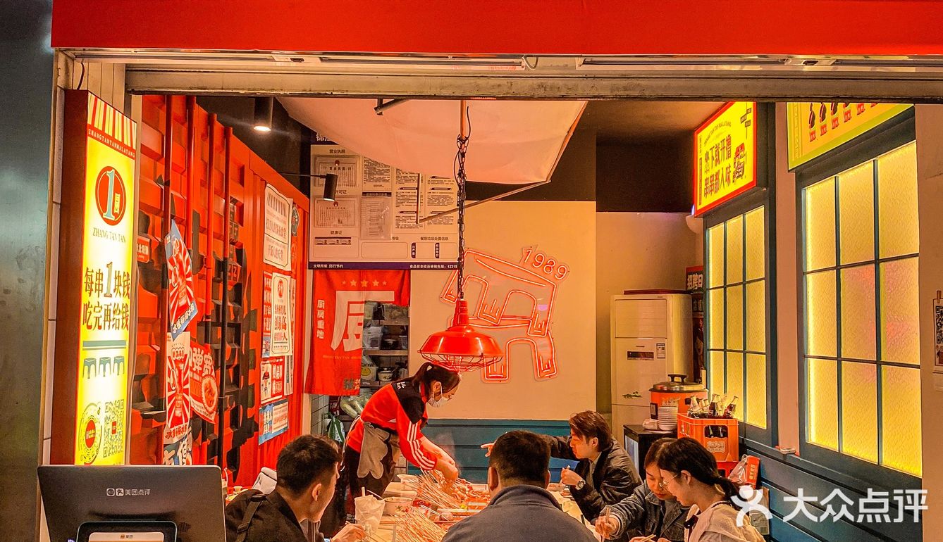 找到了坠熟悉的味道！这家麻辣烫烟火气好足！ 