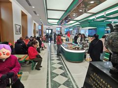 -老鼎丰(靖宇街总店)