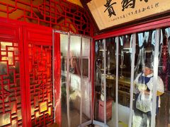 -铸钟褡裢火烧(西三环紫竹桥店)