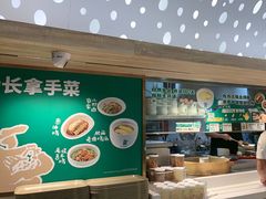 -老乡鸡(融科天地店)