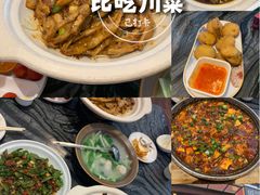-情妹耙泥鳅·江湖川菜(科华店)