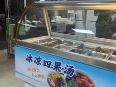 -欢乐购(深圳华侨城旅游度假区店)