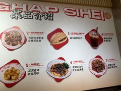 -融合四喜茶餐厅(番禺石碁东湖洲店)