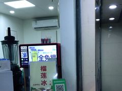 -九里香奶茶果汁(碧湖店)