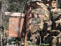 -宝岩生态观光园