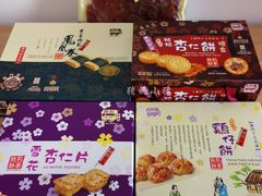 -钜记手信(兴华楼店)