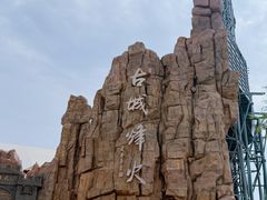 -华夏文旅海洋公园