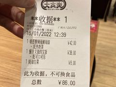 -大家乐(广州天河城六楼店)