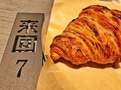 焦糖牛角包-来回·咖啡(钟村咖啡豆店)