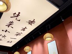 -梅溪·小伙子干挑面(安吉总店)