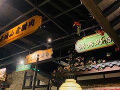 -辛香汇·锦里丨现炒川菜(和信宝龙店)