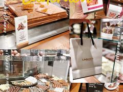 -Laderach 莱德拉(上海环贸iapm店)