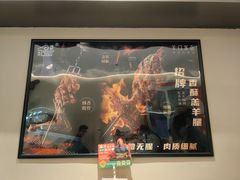 -羊门客在·烤盐池滩羊·川菜