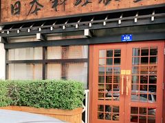 -铃兰日本料理(汉水路店)