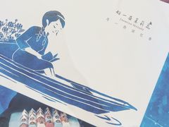 -好一朵茉莉花(老门东店)