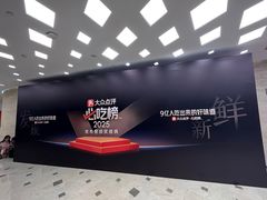 -南京国际青年文化中心